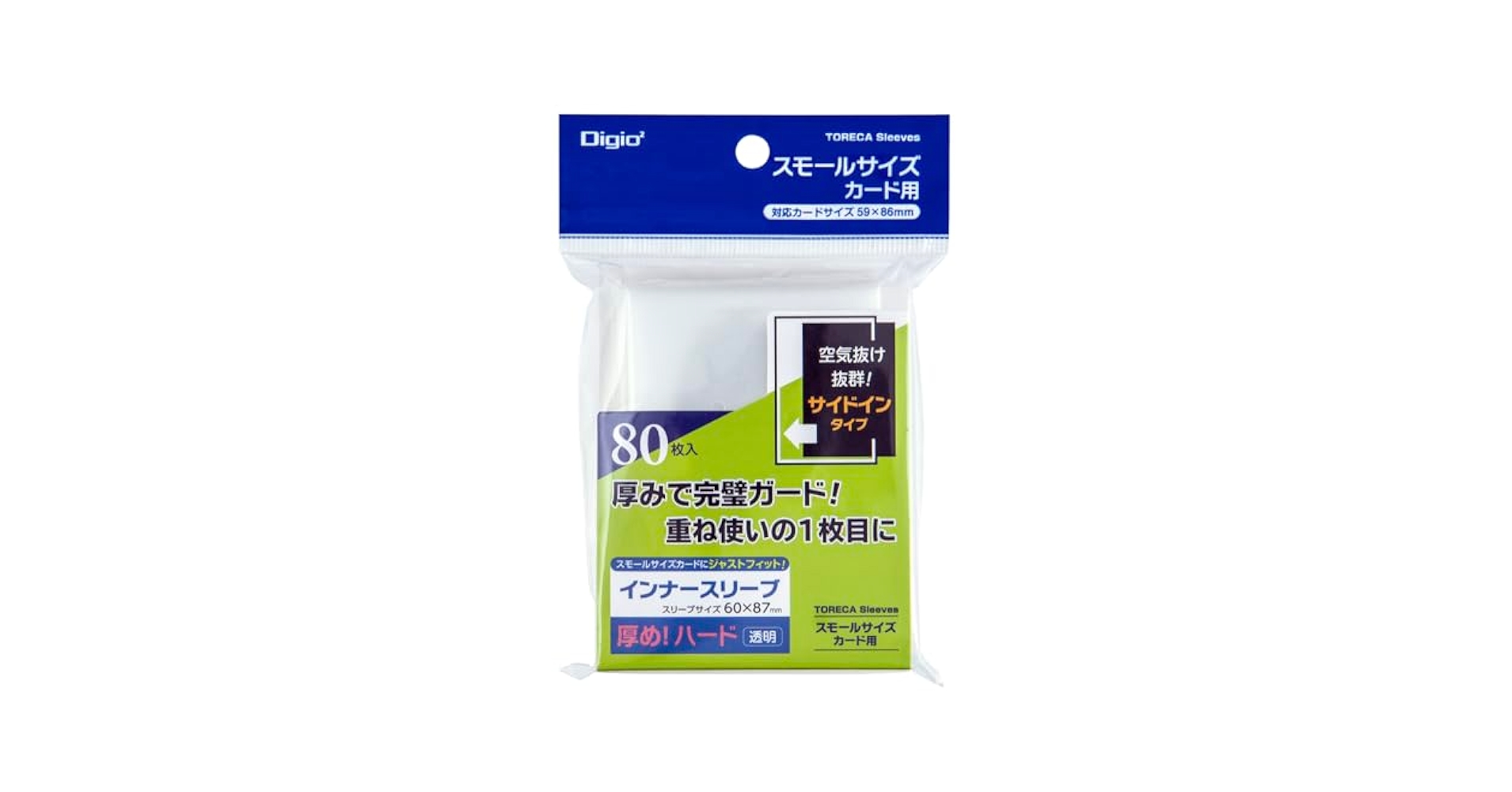 Amazon | Digio2 トレカスリーブ/ハード・インナー横入れ